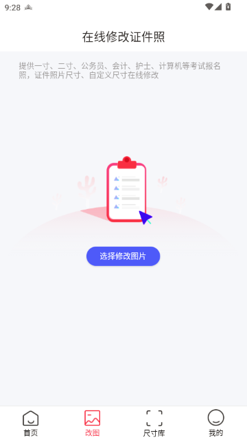 IN��ͼ�ٷ���