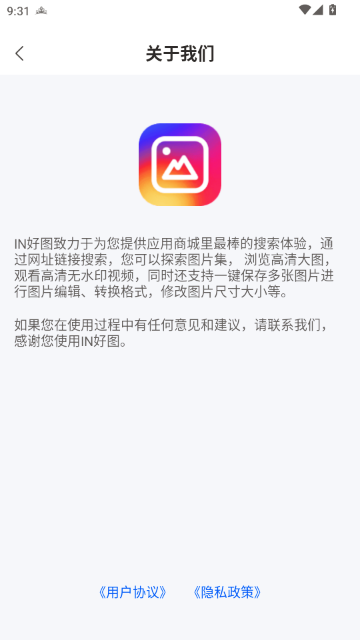 IN��ͼ�ٷ���