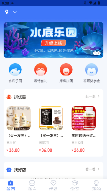 �ƿⷿ���°汾