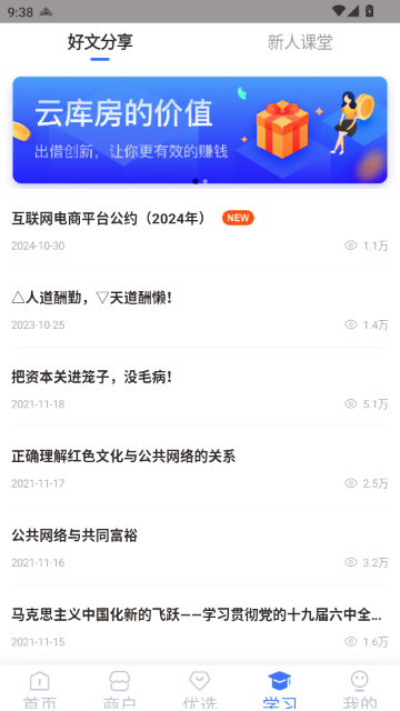 �ƿⷿ���°汾