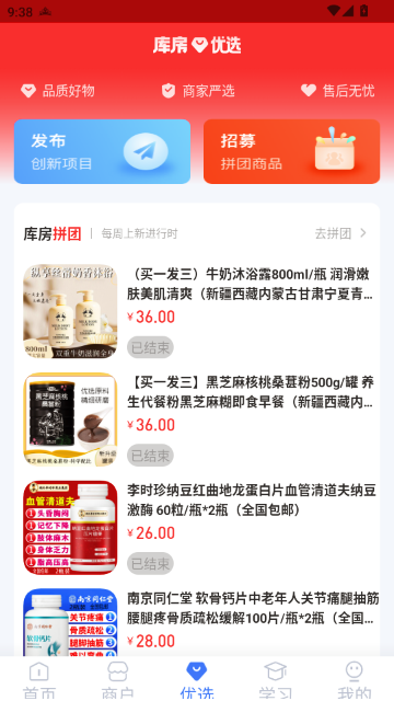 �ƿⷿ���°汾