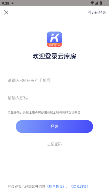 �ƿⷿ���°汾