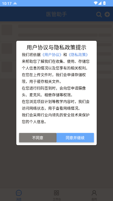 ҽ������