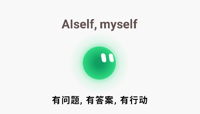 AISelf
