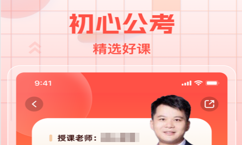 ���Ĺ���APP�ٷ���