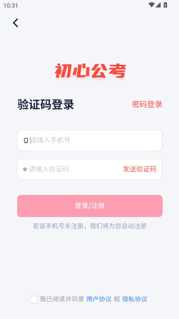 ���Ĺ���APP�ٷ���