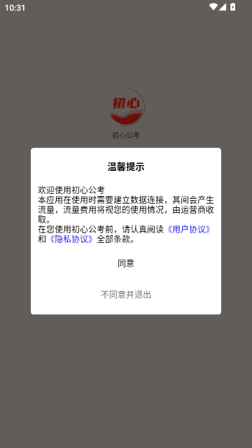 ���Ĺ���APP�ٷ���