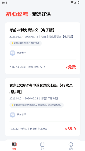 ���Ĺ���APP�ٷ���