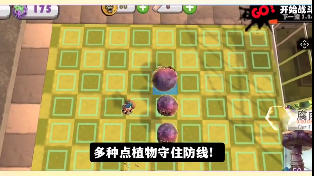 ʬ����԰����ս(�����ý���)