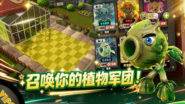 ʬ����԰����ս(�����ý���)