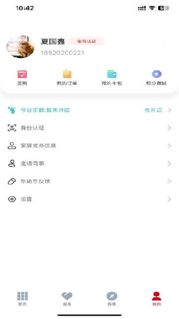 FESCOԱ����������ƽ̨