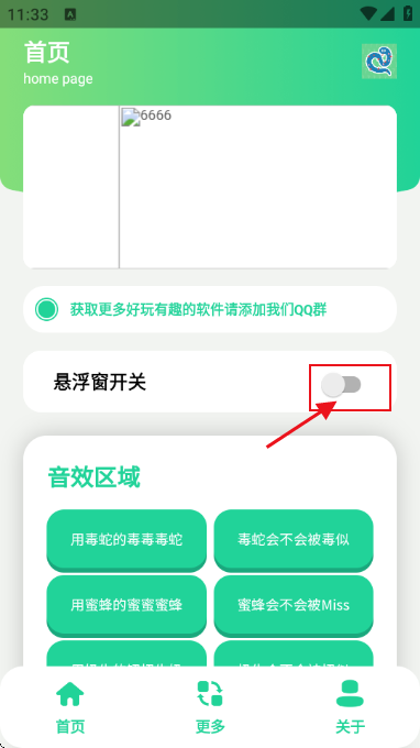 �ƶ���������