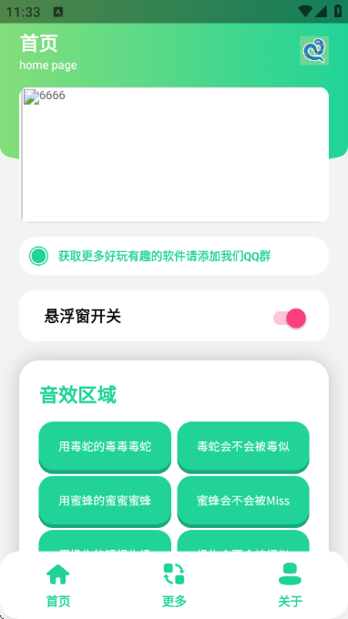 �ƶ���������