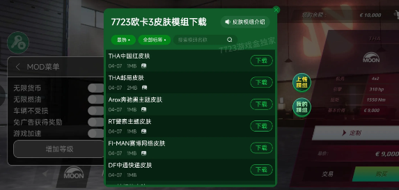 ŷ�޿���ģ����3ȫ����������