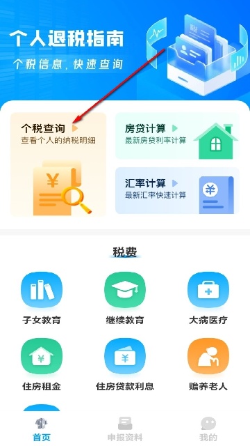 ������˰ָ��