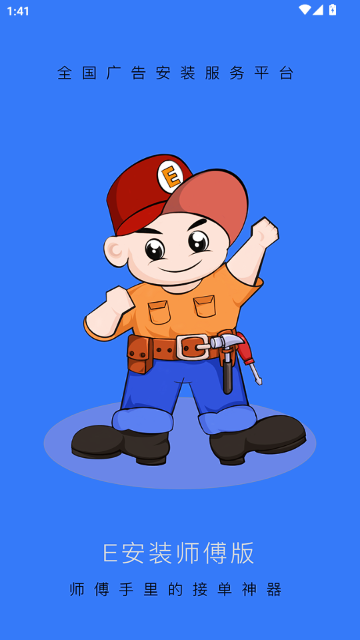 E��װ�ӵ�����