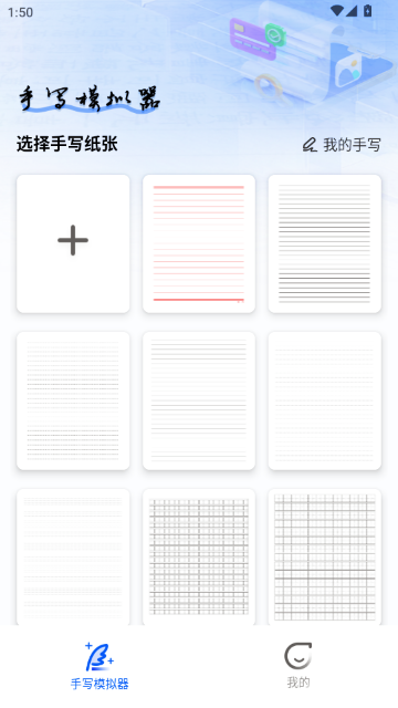 ��д�ּ�ģ����