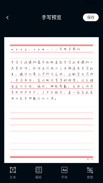 ��д�ּ�ģ����