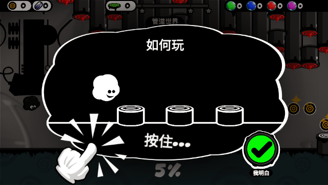 ��������4����(Give It Up 4-Dash)