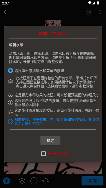 ����ˮӡPro�ٷ�����