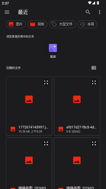 ����ˮӡPro�ٷ�����