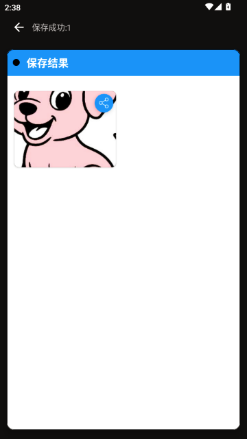 ����ˮӡPro�ٷ�����