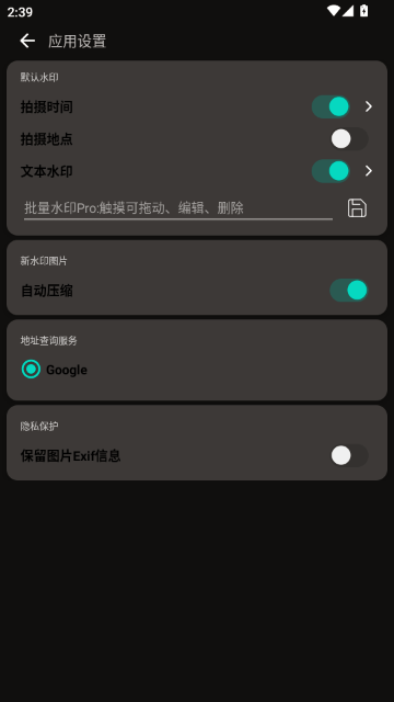 ����ˮӡPro�ٷ�����