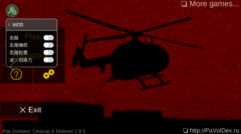 ��ɱ��ʬ�������°����ò˵�