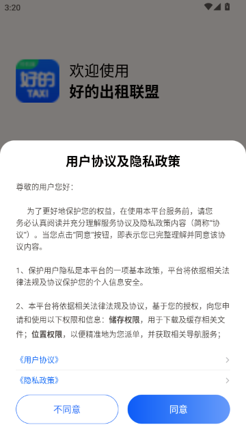 �õĳ�������˾����