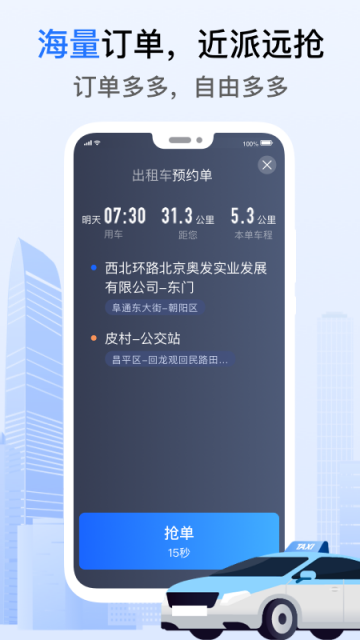 �õĳ�������˾����