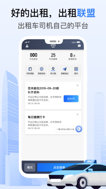 �õĳ�������˾����