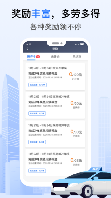 �õĳ�������˾����