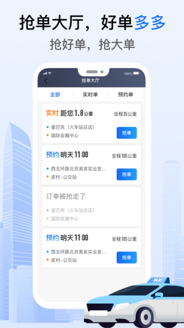 �õĳ�������˾����