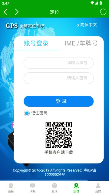 VAA6����������°汾