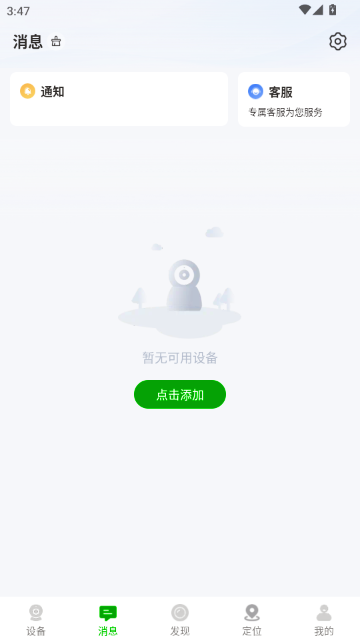 VAA6����������°汾