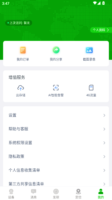 VAA6����������°汾