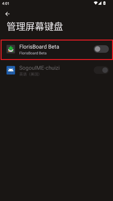 FlorisBoard���°汾