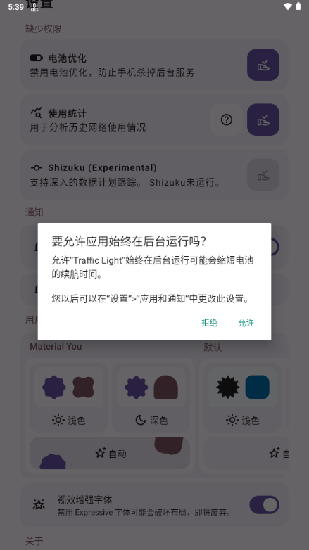 Traffic Light�����������