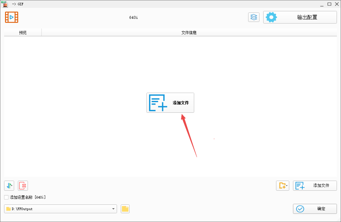 FormatFactory��ʽ�������°�