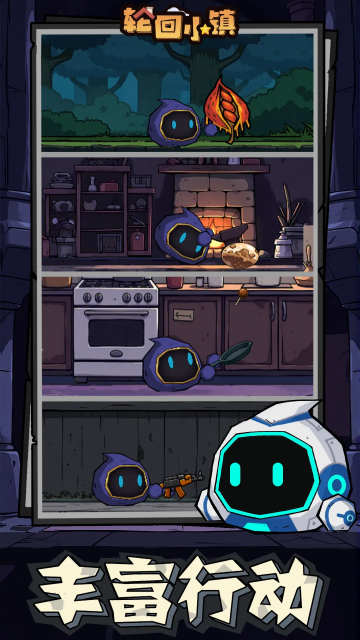 �ֻ�С��TapTap���԰棩