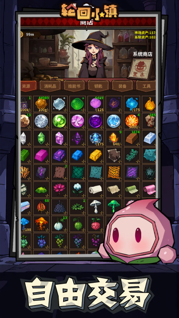 �ֻ�С��TapTap���԰棩