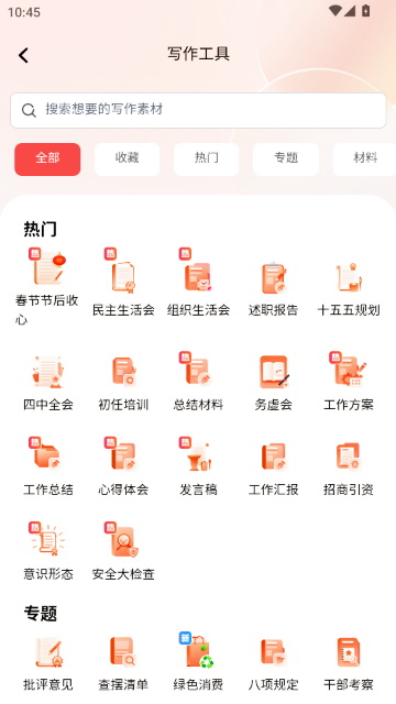 ���ı������ٷ�����