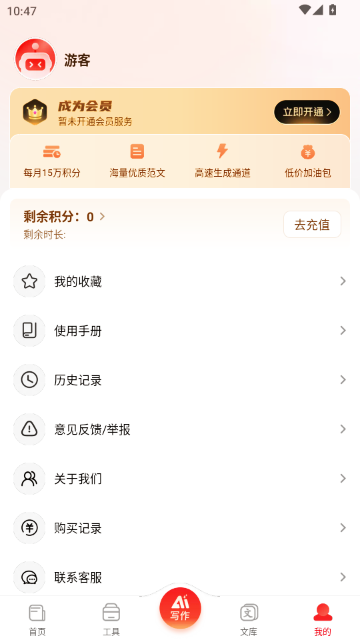 ���ı������ٷ�����