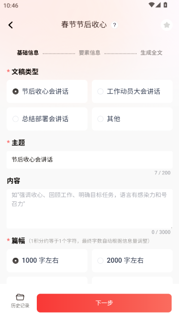 ���ı������ٷ�����