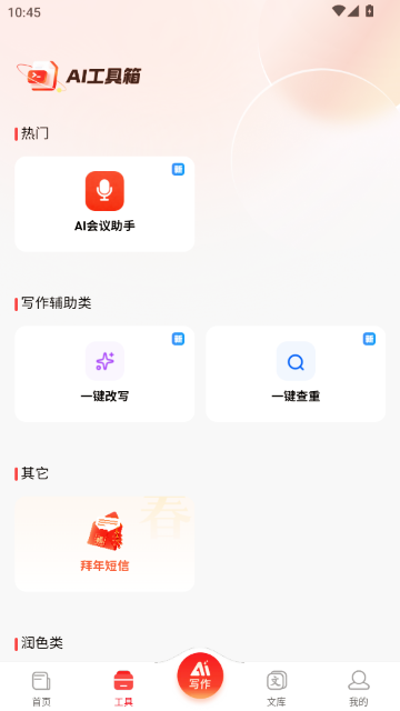 ���ı������ٷ�����