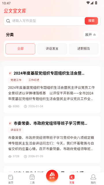 ���ı������ٷ�����