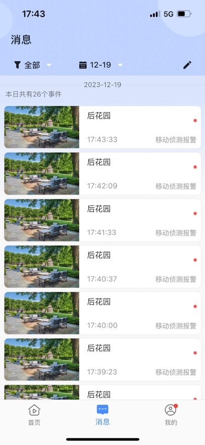 ����������������ͷ