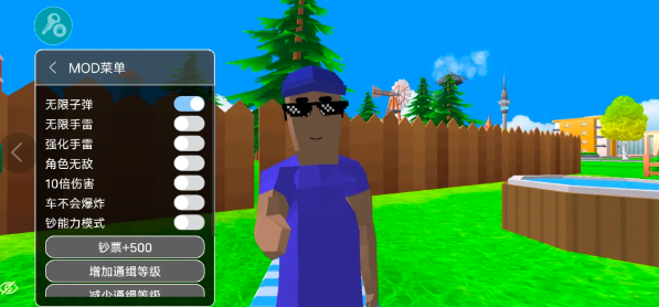 ɳ��ģ��������ս���������ײ˵���