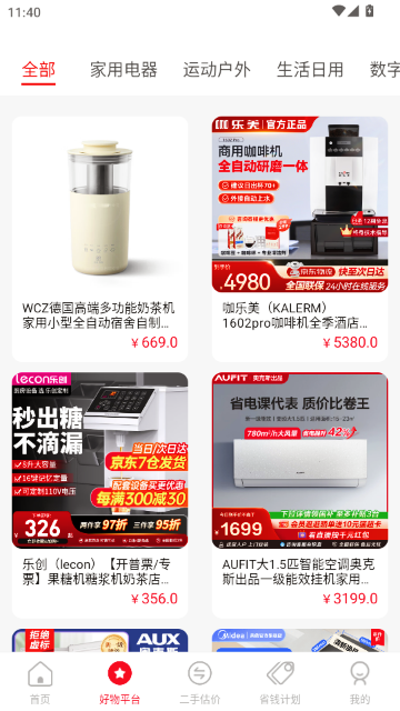 �����ҵ粹��