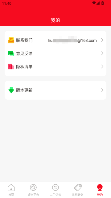 �����ҵ粹��